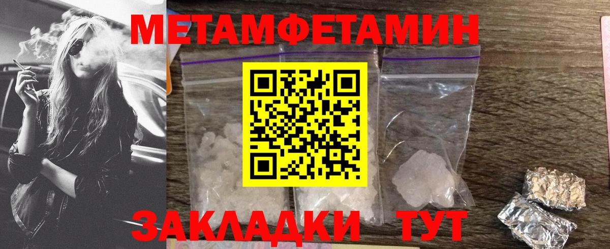 АМФ Premium Железногорск