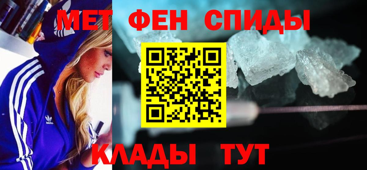 АМФЕТАМИН  Вход с VPN  Железногорск  Amphetamine 97% 