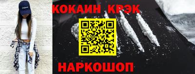 меф Балашиха