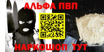 a pvp Балаково