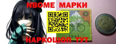 меф Балашиха