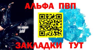 MESCALINE Ефремов