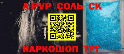 меф Балашиха