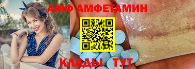 меф Балашиха