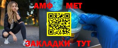 гашишное масло Железногорск