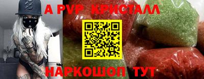 меф Балашиха