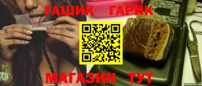 меф Балашиха