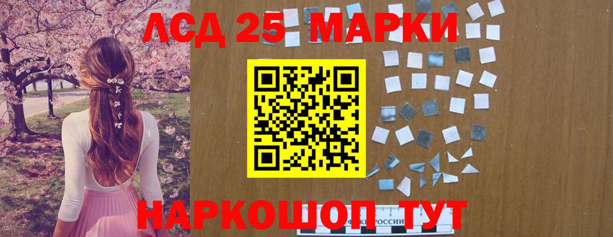 Лсд 25 экстази  Лсд 25 экстази ecstasy  Вход с VPN  Железногорск  ЛСД экстази кислота 
