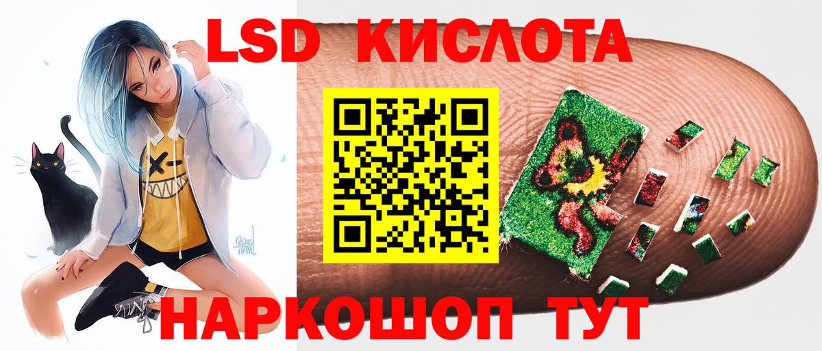 КОКАИН Железногорск