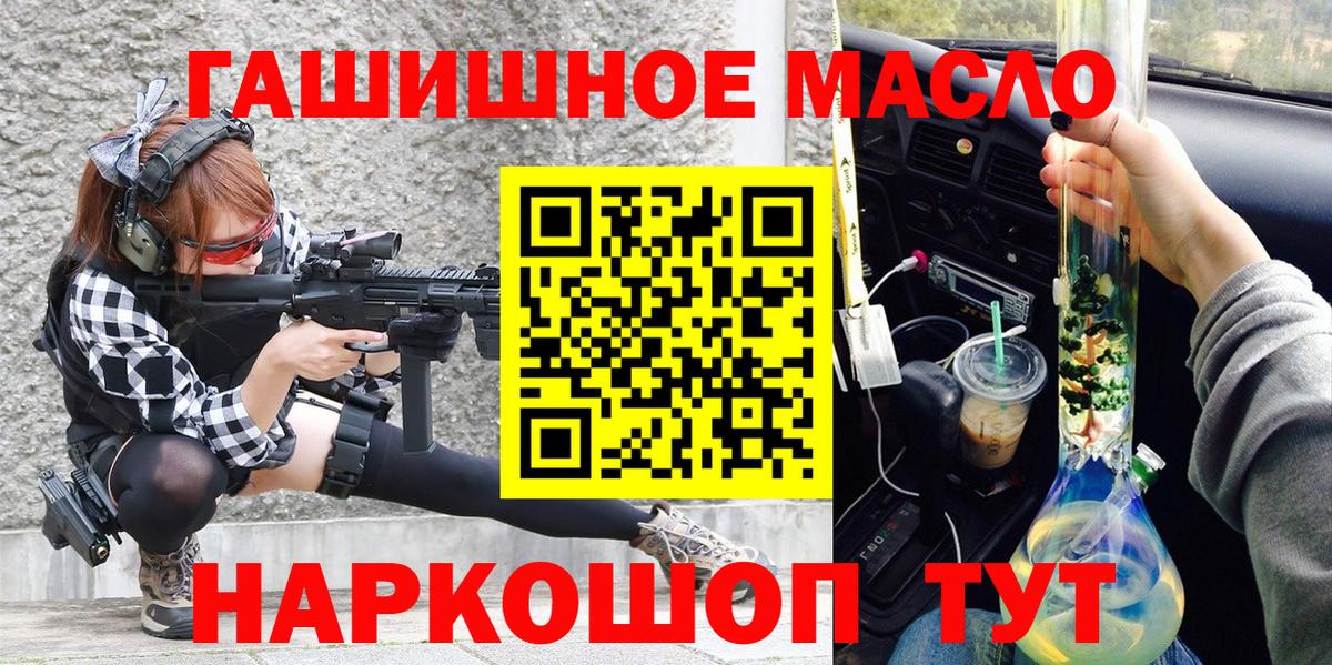 ТГК вейп Железногорск